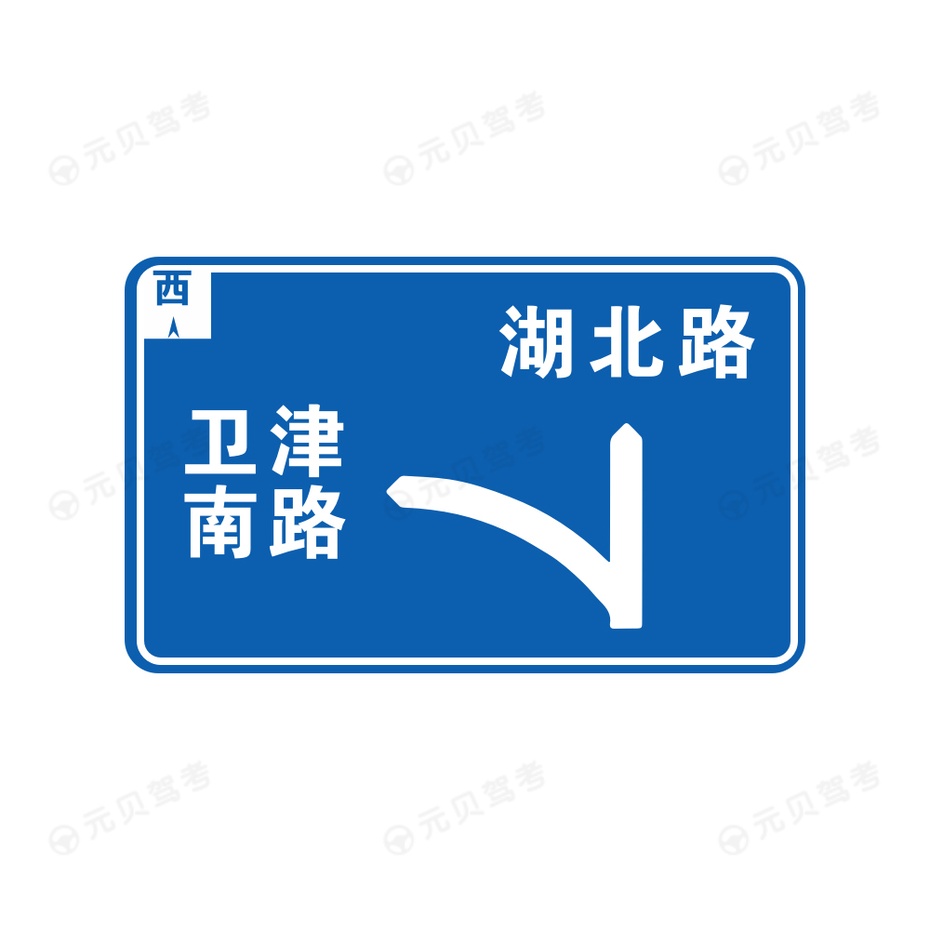 交叉路口平面标志图_交叉路口平面标志图片_平面交叉路口标志