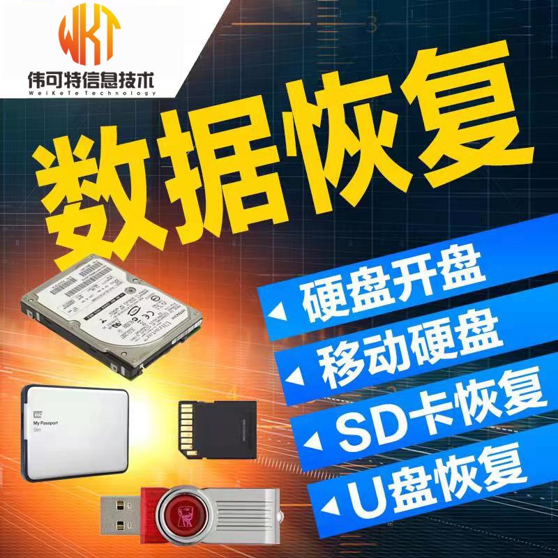损坏u盘修复_u盘损坏修复方法_u盘损坏修复后文件没了