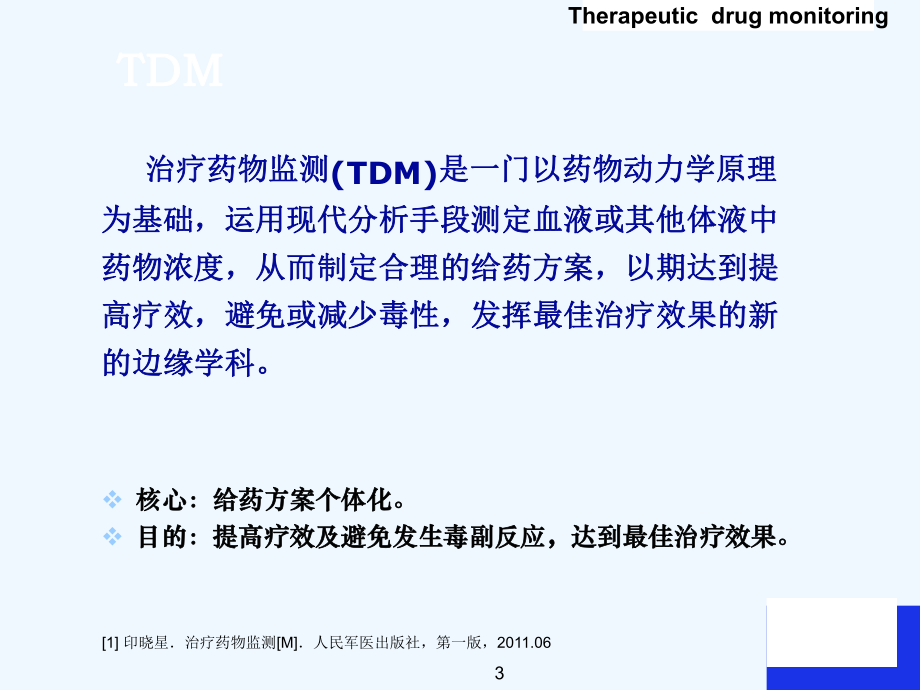 克罗恩用类克效果好吗_克罗恩病打类克效果治愈吗_克罗恩打类克能治愈吗