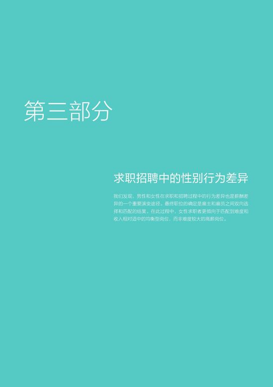 bcompare如何出力差异报告_bcompare如何出力差异报告_bcompare如何出力差异报告