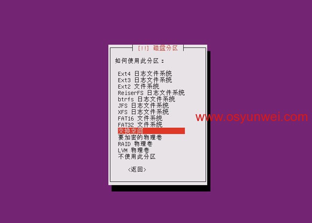 雨林木风装机版好用吗_雨林木风pe装机教程_雨林木风手动装机步骤
