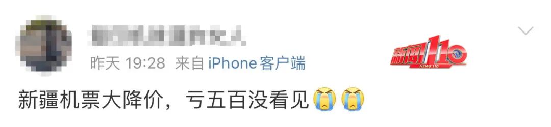 太突然！价格暴跌！福州网友：买早了