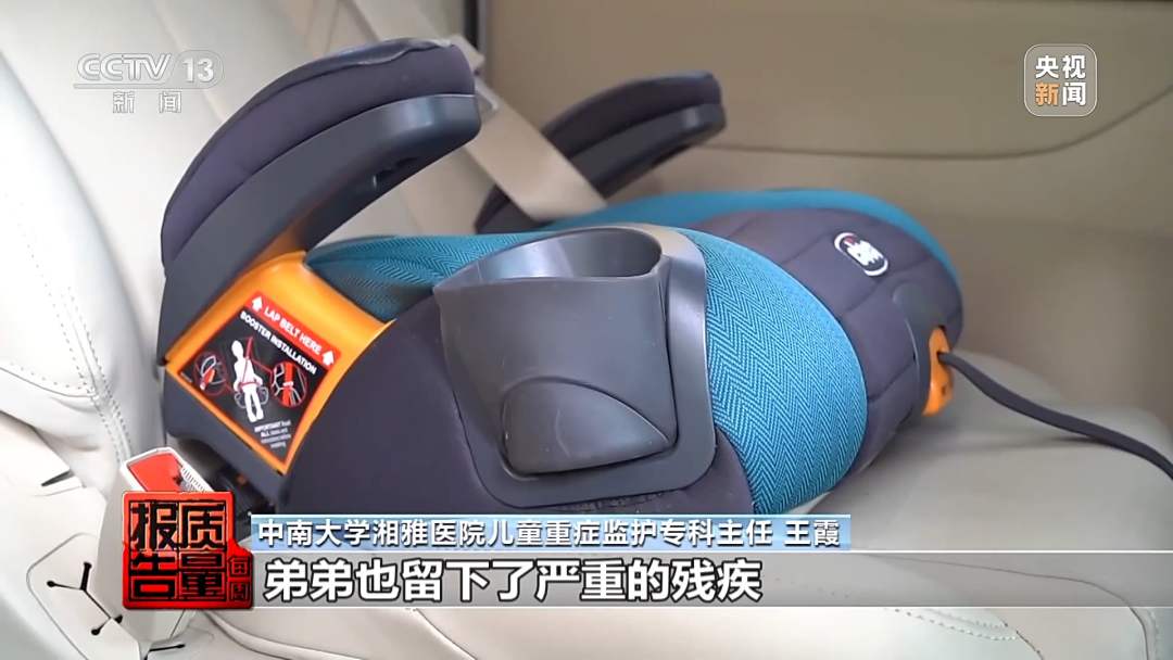 儿童安全坐垫能替代安全座椅？20款样品无一合格