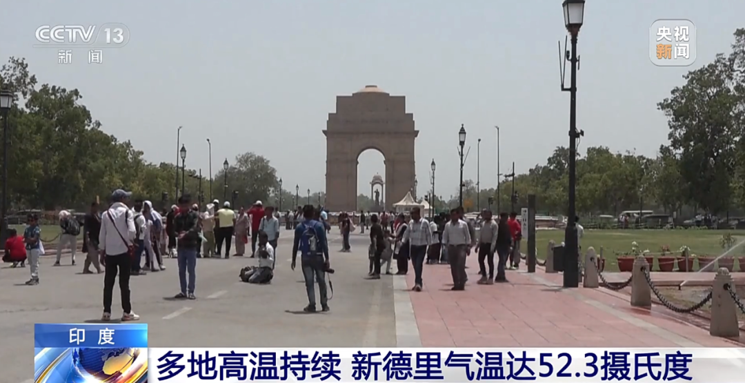 52.9℃！印度出现极端高温，至少19名选举官员被热死！