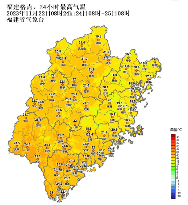 周末前冷空气潜入 福建气温将开启下滑模式