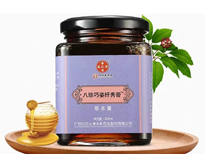 八珍巧姿纤秀膏