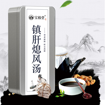 镇肝熄风汤