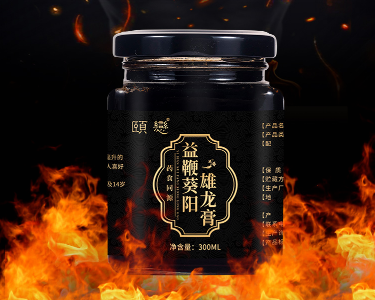 颐恋益鞭葵阳雄龙膏