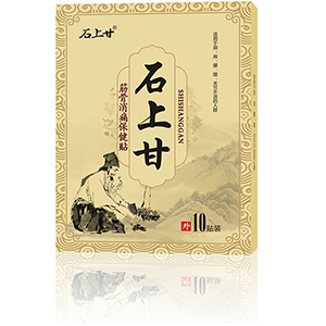 石上甘贴