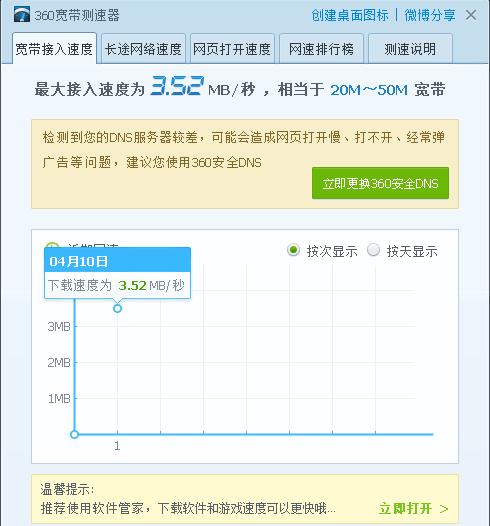 ZnJvbT1wYw== (1).jpg