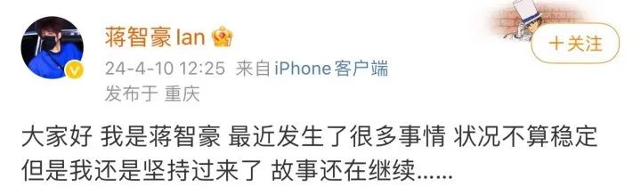 28岁艺人确诊肺癌晚期，最新发声：“我还是坚持过来了……”