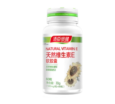 汤臣倍健天然维生素E软胶囊