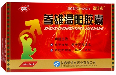 参雄温阳胶囊