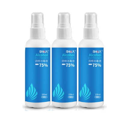 75%酒精