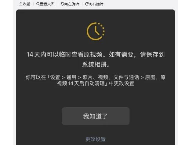 微信或史诗级“瘦身” 网友：128G内存要喜极而泣