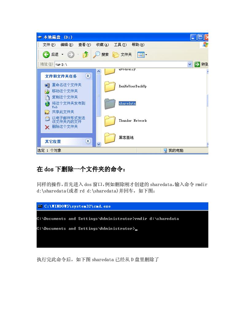 src-TVRZNMTY5Mjc3NTQ0NwaHR0cHM6Ly92aWV3LWNhY2hlLmJvb2sxMTguY29tL3ZpZXcyMC9NMDIvM0IvMUQvd0toMkJHREphMkNBUUtZc0FBQ1JKV0gwaGpvNzk5LnBuZw==.jpg
