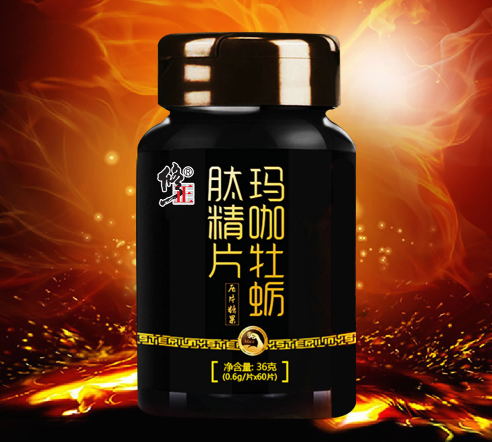 玛卡的主要功能是什么 玛卡的主要功能是什么