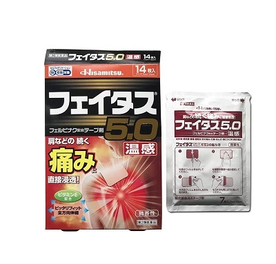日本久光贴