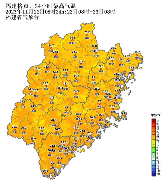 周末前冷空气潜入 福建气温将开启下滑模式