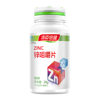 锌片