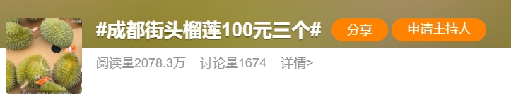 榴莲大降价！什么样的榴莲是“好榴莲”？挑选记住这3点
