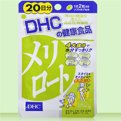 dhc瘦腿丸