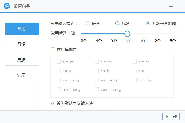 智能云输入法官网下载_智能云输入法下载_智能云输入法怎么样