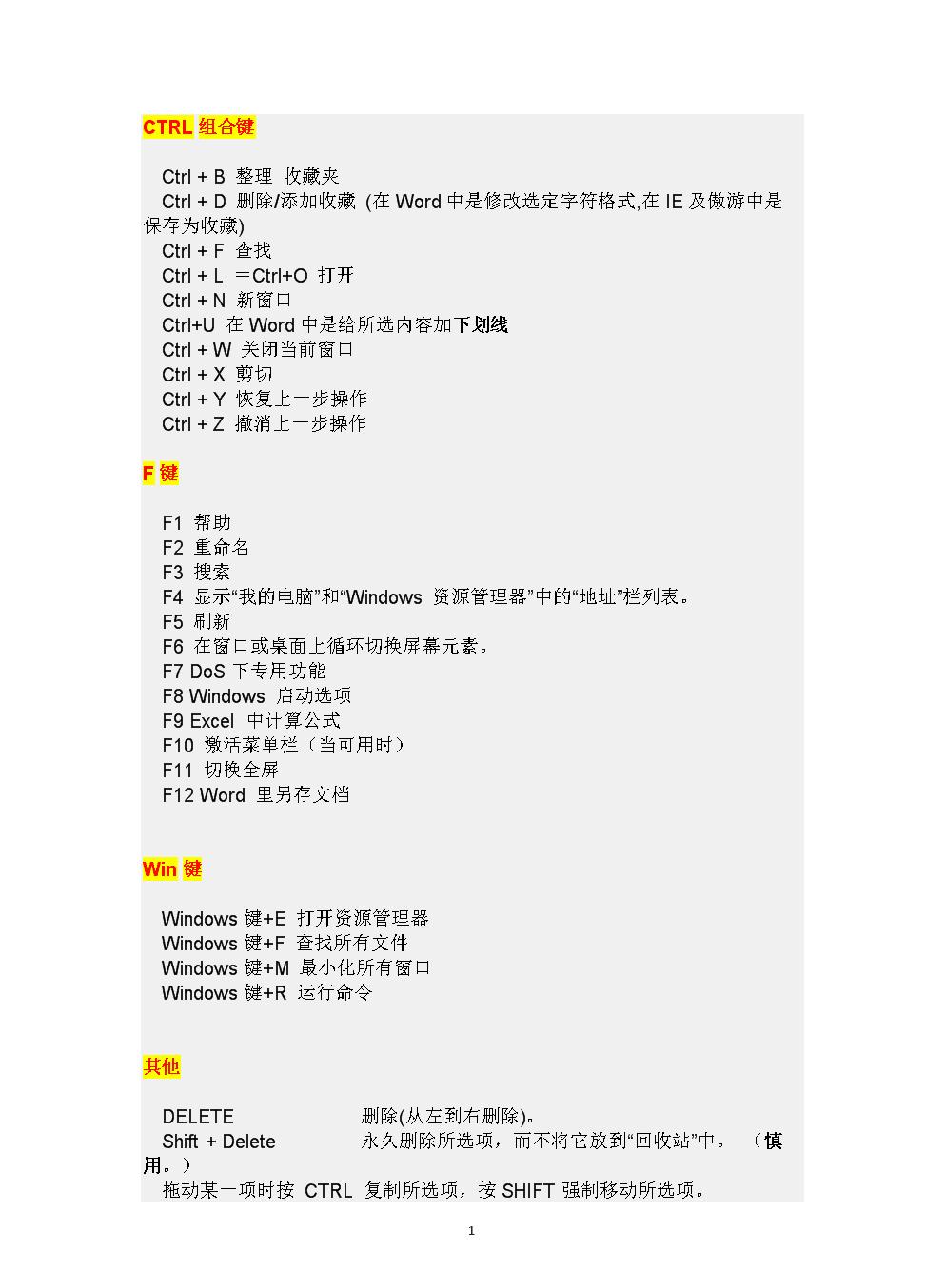 src-TVRZNMTY5Mzk2NTA5MAaHR0cHM6Ly9pbWcuYm9vazExOC5jb20vc3IxL00wMC8wQS8zQS93S2gyQWx6X1lmaUlKcG1XQUFCT1F0dVlHUDRBQWQ3b2dEOTllRUFBRTVhMjUyLnBuZw==.jpg