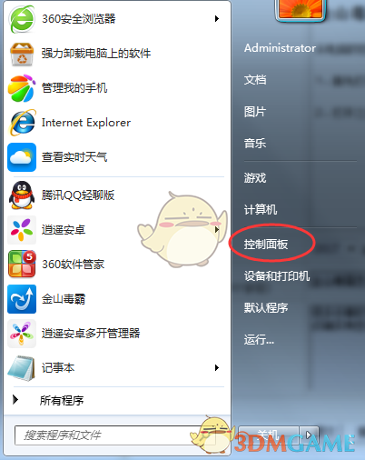 删除软件怎么彻底清除_windows7怎么删除软件_删除软件window11