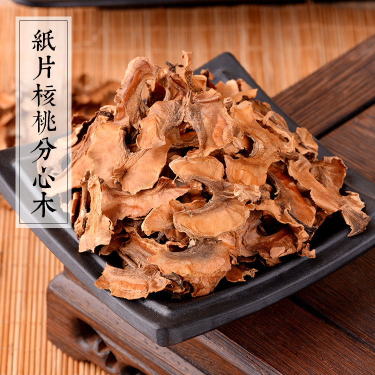 分心木