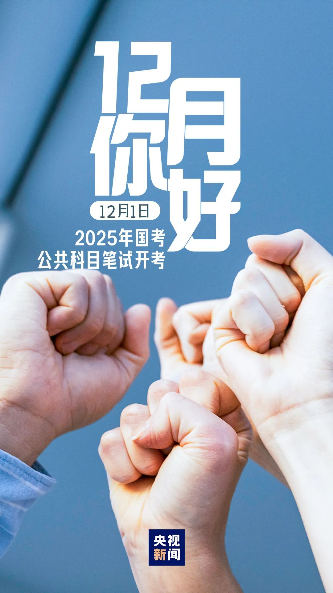 下下下下下下下下下周，就过年了