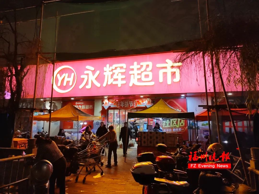 突发公告！福州又一门店将停业！永辉即将启动“爆改”