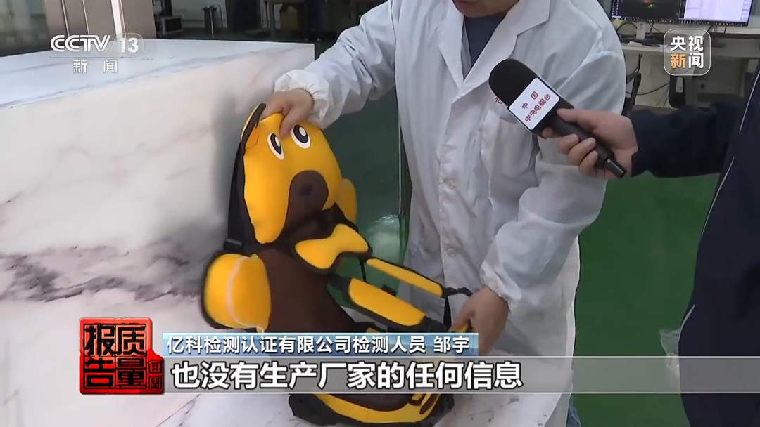 儿童安全坐垫能替代安全座椅？20款样品无一合格