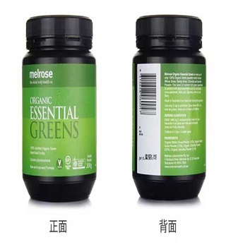澳洲红橙轻盈粉