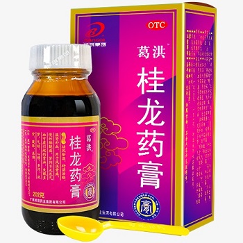 葛洪膏