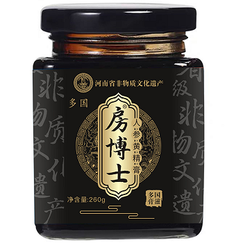 房博士
