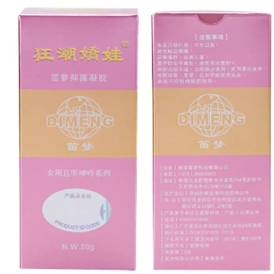 狂潮娇娃