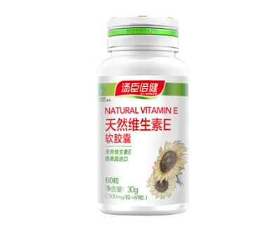 汤臣倍健维生素e