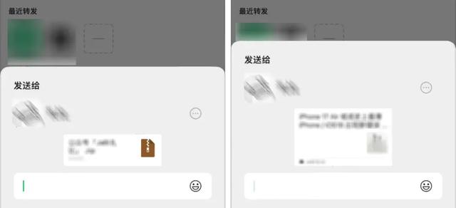 微信或史诗级“瘦身” 网友：128G内存要喜极而泣
