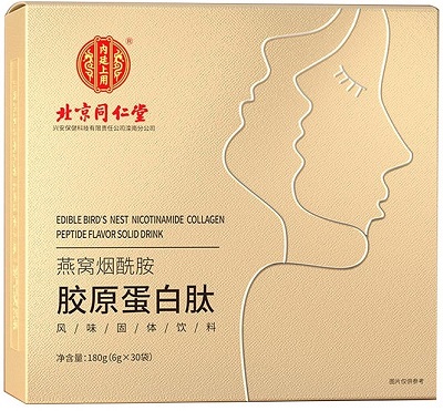 燕窝烟酰胺胶原蛋白肽