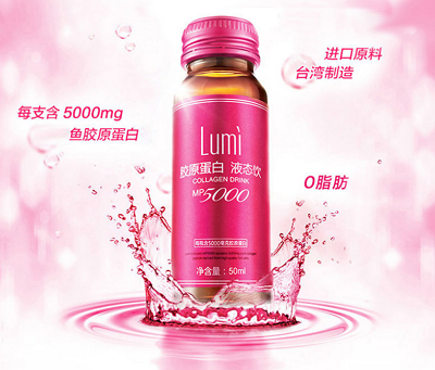 胶原蛋白液态饮