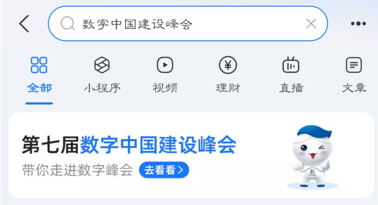 魔力！酷炫！就在福州这里！速来！