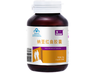 紫一牌纳豆红曲软胶囊