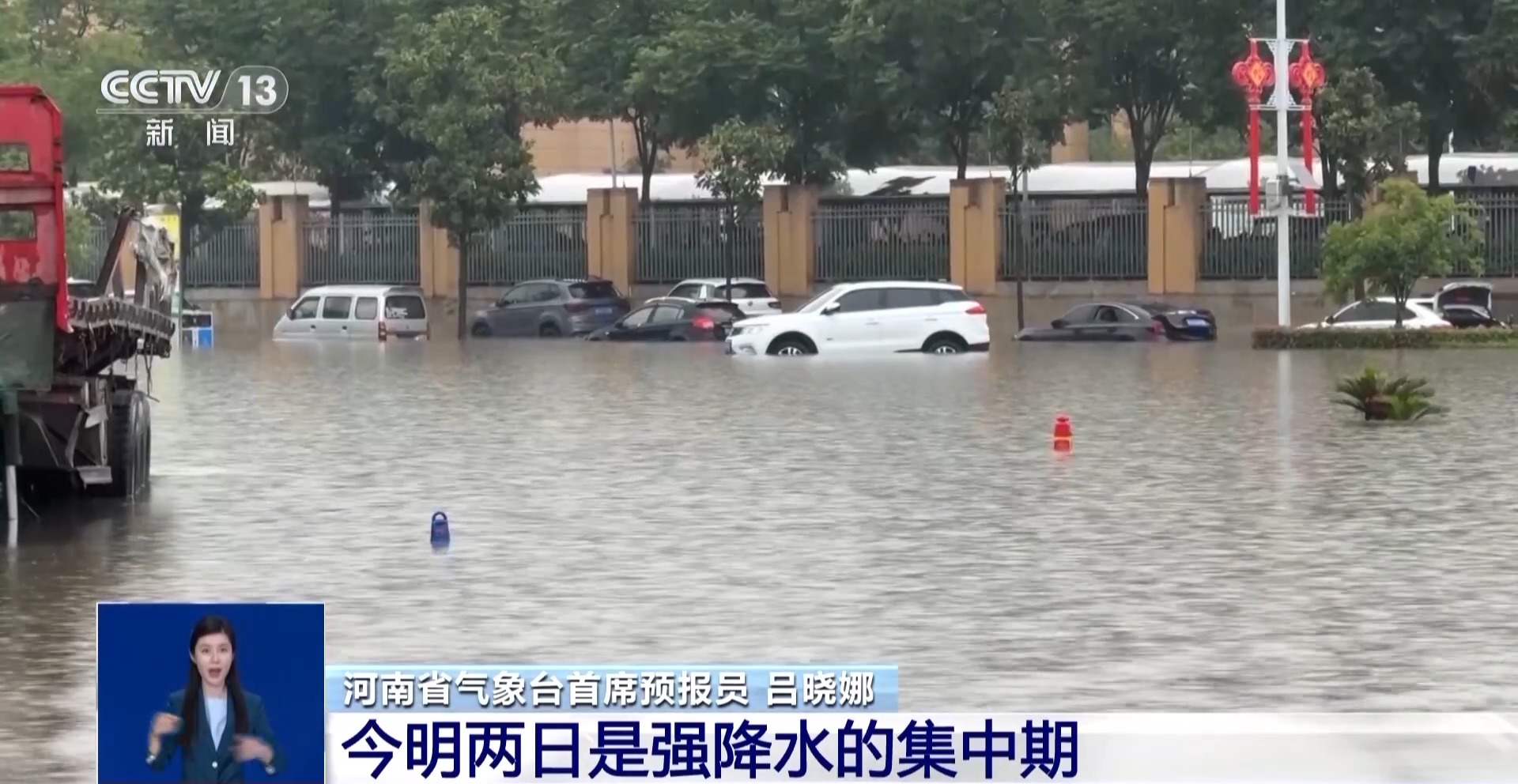 为什么河南这次雨这么大？何时停止？专家解答