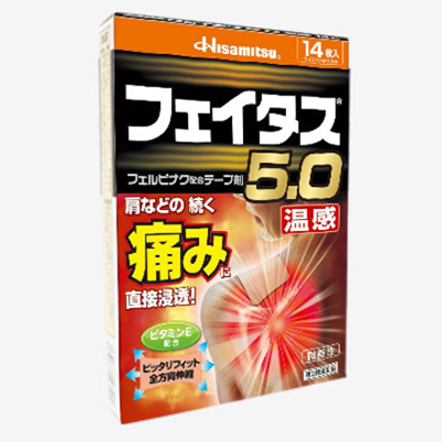 日本久光贴
