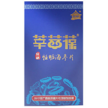 莘葆片