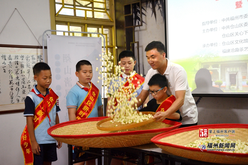 茉莉飘香，乐享漆趣！仓山开展研学实践活动