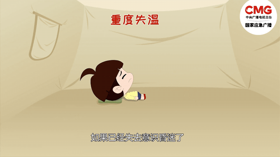 夜爬秦岭失温遇难，重要提醒：不要擅入