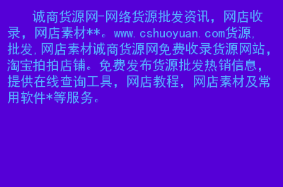 店铺空间管理_店铺空间_shopex网店系统空间信息怎么弄