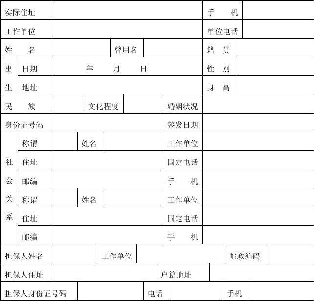 2023省锡中小升初报名_省锡中小升初分数线_无锡省锡中小升初